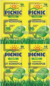 ანტიპარაზიტული