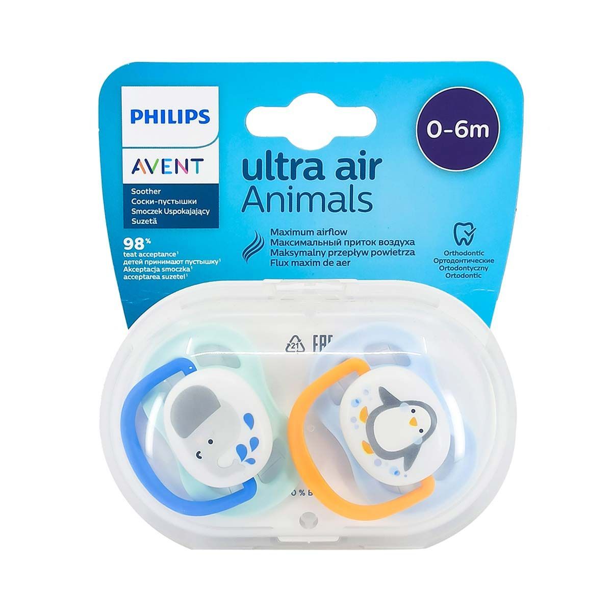 ბავშვის ბოთლი, მატყუარა და აქსესუარები