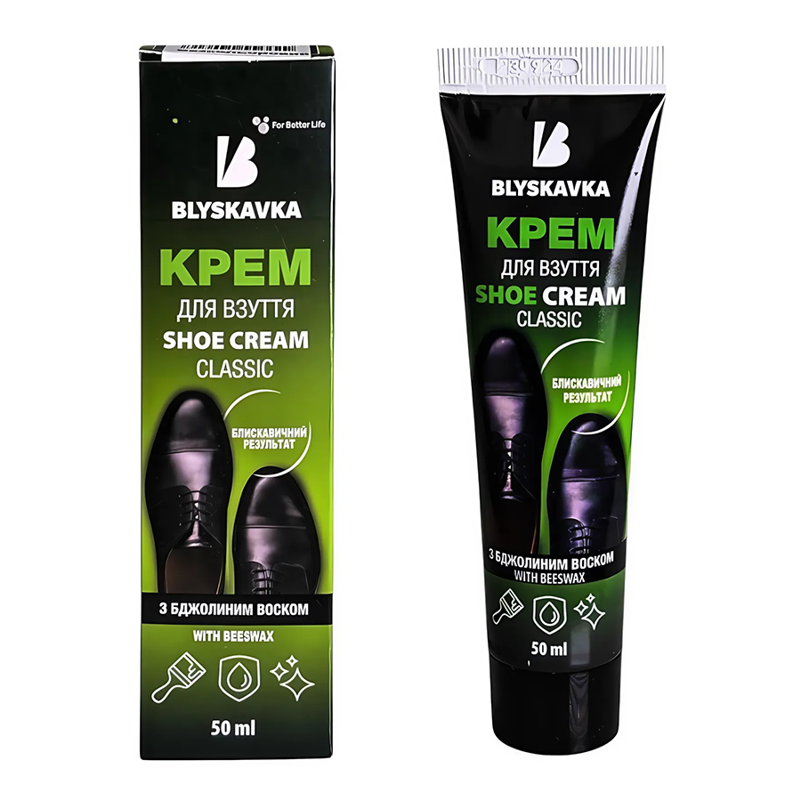 Засоби догляду за взуттям