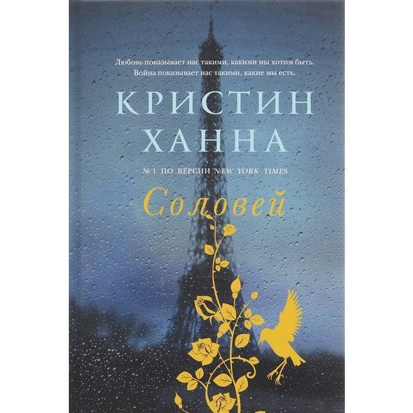 Художественная литература