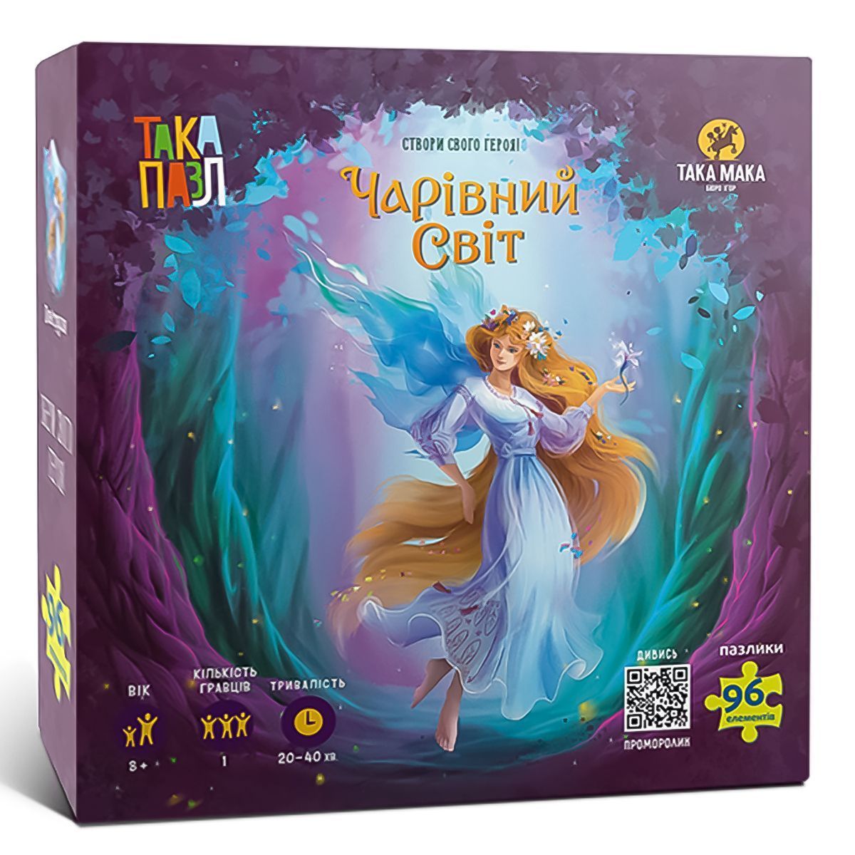 Пазли та головоломки