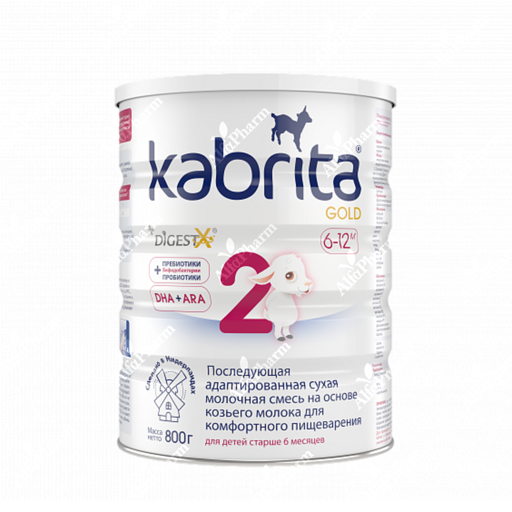 Կաթեր և կաթնախառնուրդներ