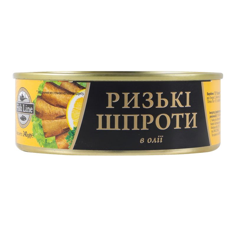 Рибна консервація