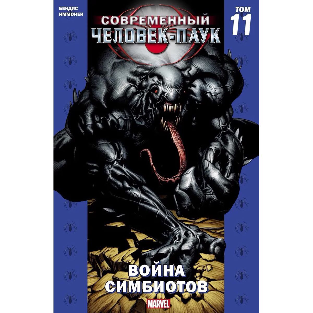 Графическая литература