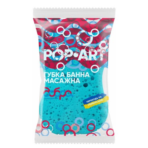 Аксесуари по догляду за тілом