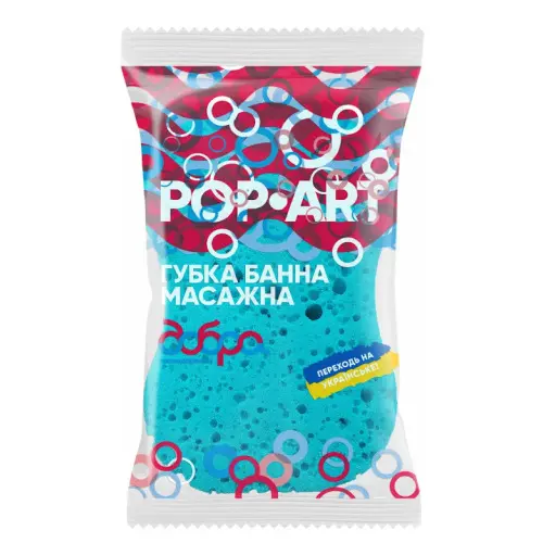 Аксесуари по догляду за тілом