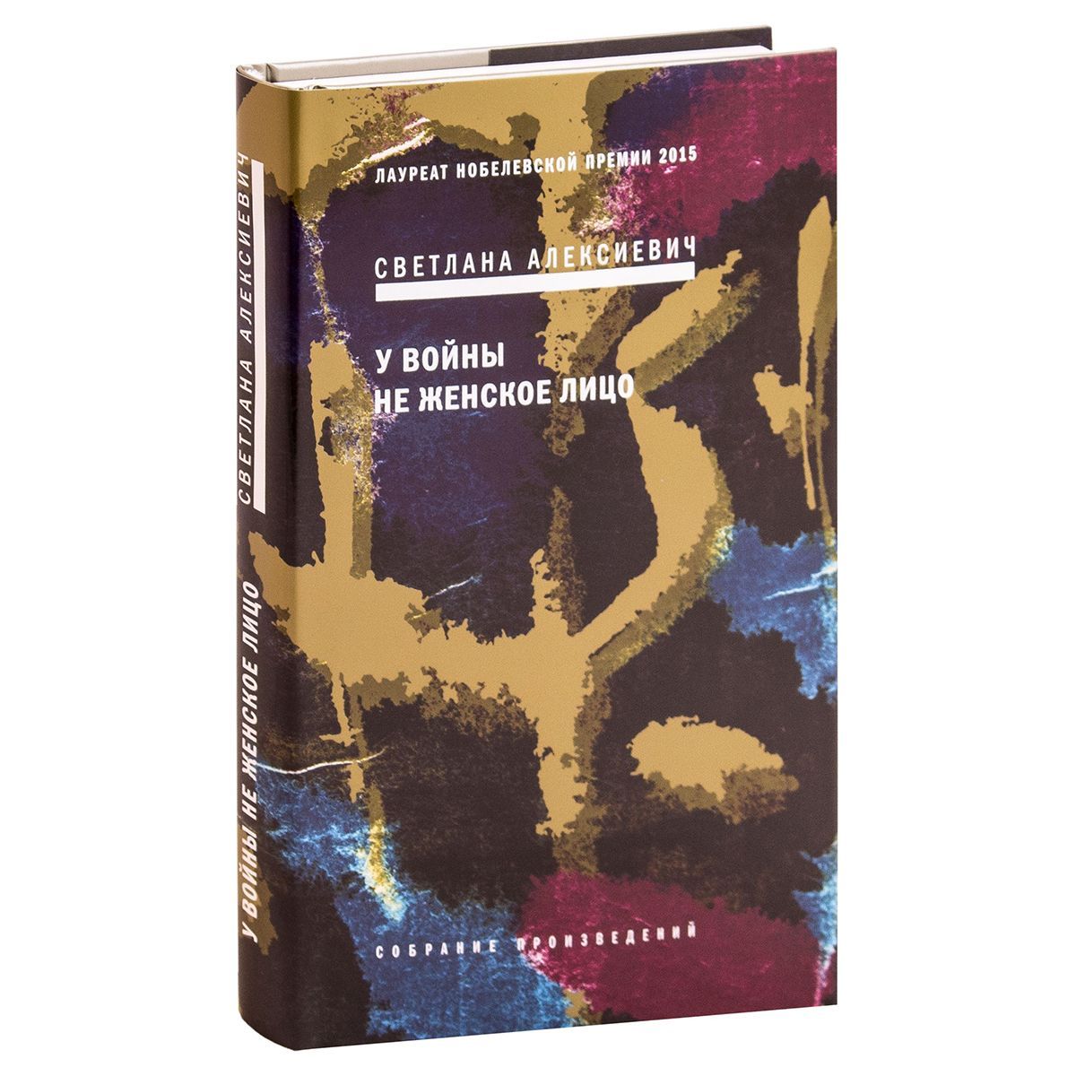 Художественная литература