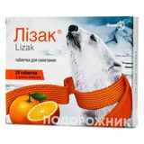 Лізак Табл. Д/смокт. Блістер Зі Смаком Апельсину №20 (10х2)