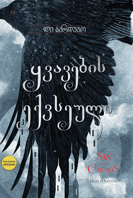 ლიტერატურა