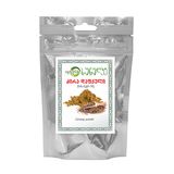 სანელებელი ძირა /ოჯახური/ დაფქვილი 50გრ