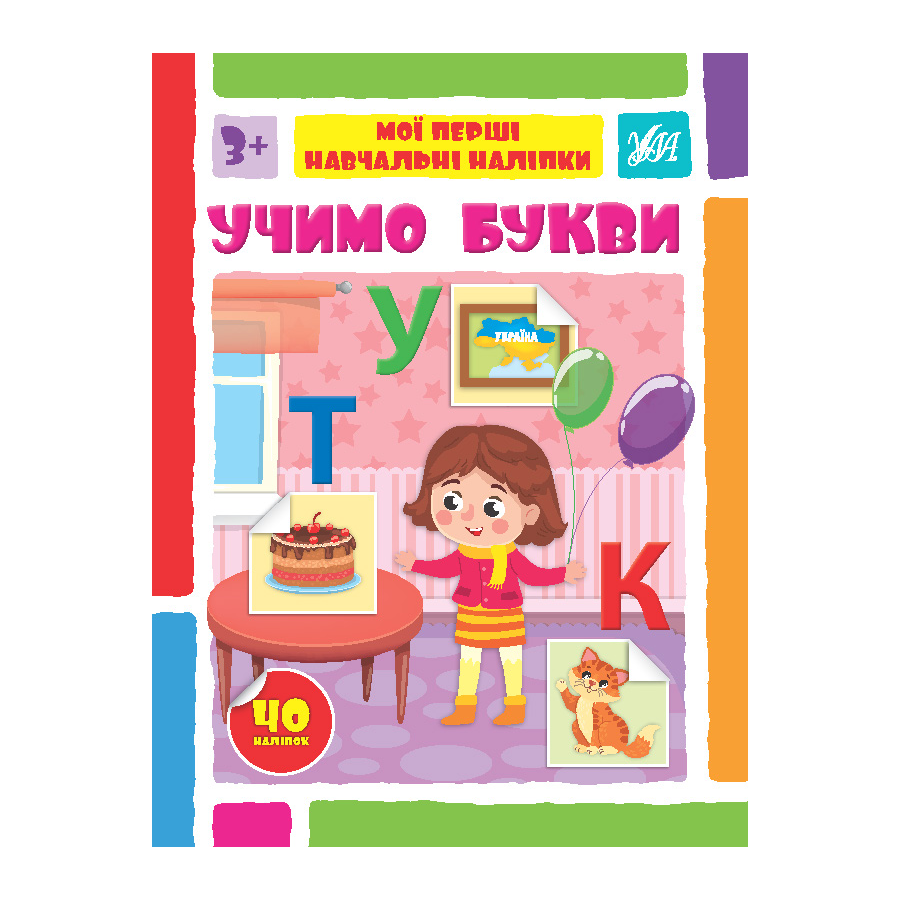 Книги навчальні
