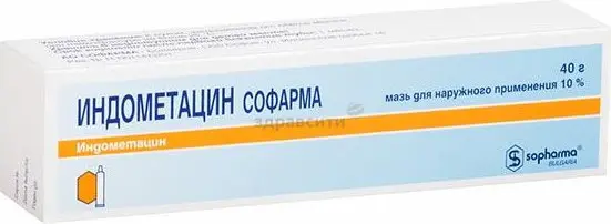 ტკივილ-გამაყუჩებელი