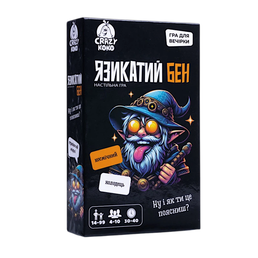 Іграшки розвиваючі та навчальні