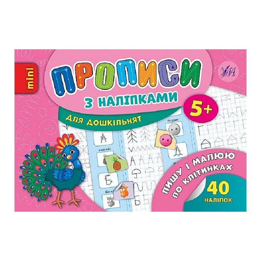 Книги розвиваючі