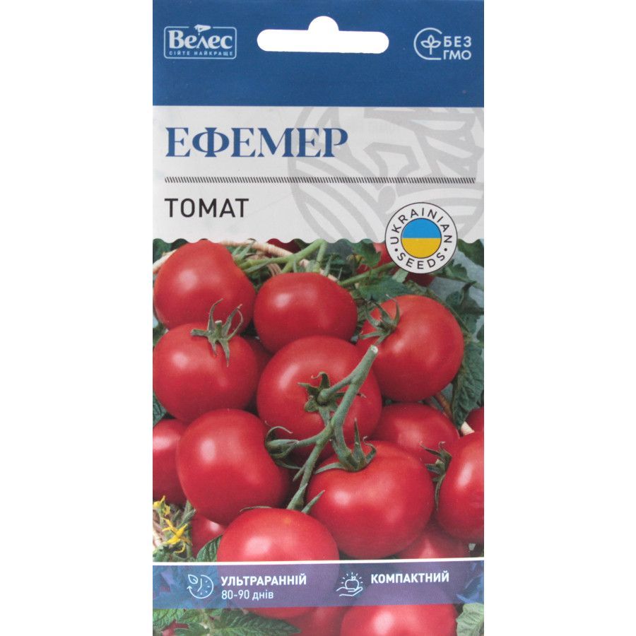 Насіння та набори для вирощування мікрозелені