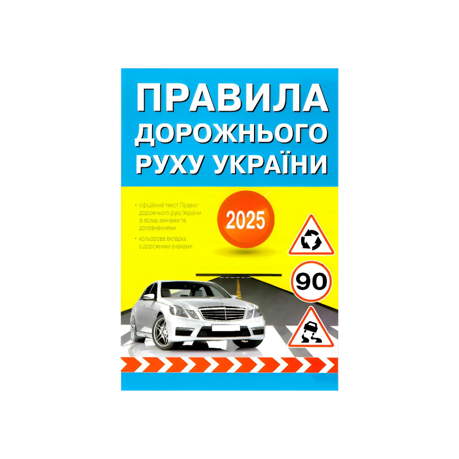 Книги навчальні