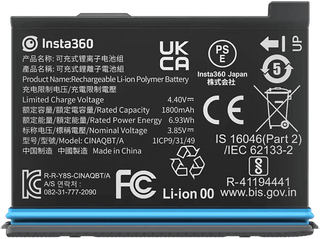 Batería Cámara - Insta360 X3 Battery (1573874)