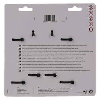 2+2 Cintas Fiv/Roq Gan 25X200/300 120Kg (89134317)