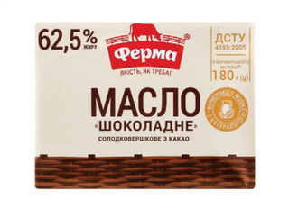Masło z kakao czekoladowe 62,5% "Ferma" 180g