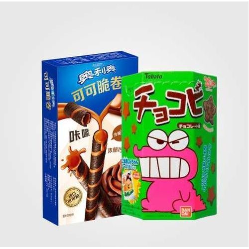 Galletas y Wafers