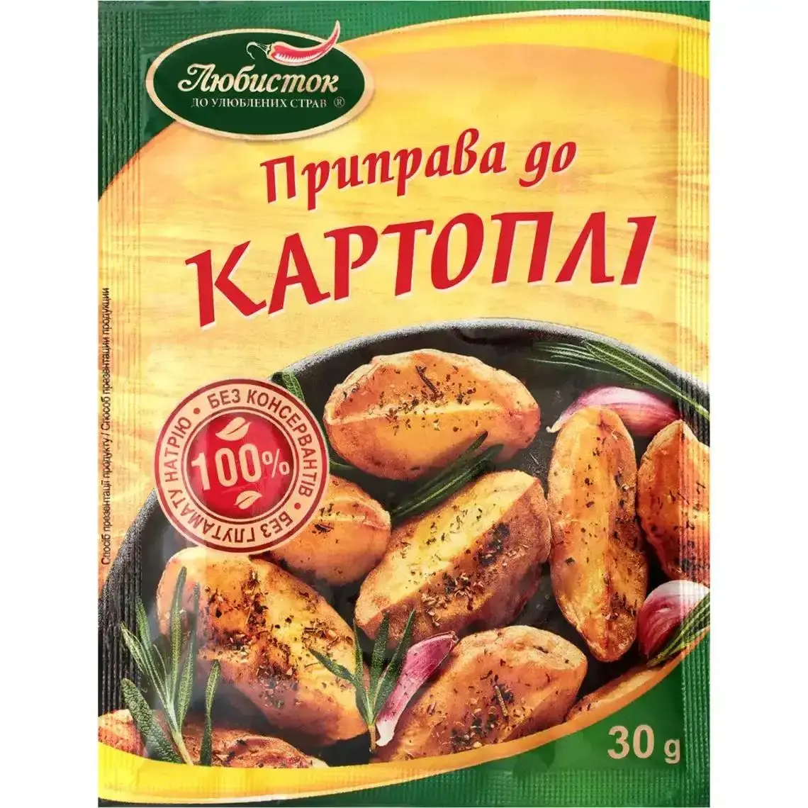 Przyprawy, zioła i produkty do gotowania