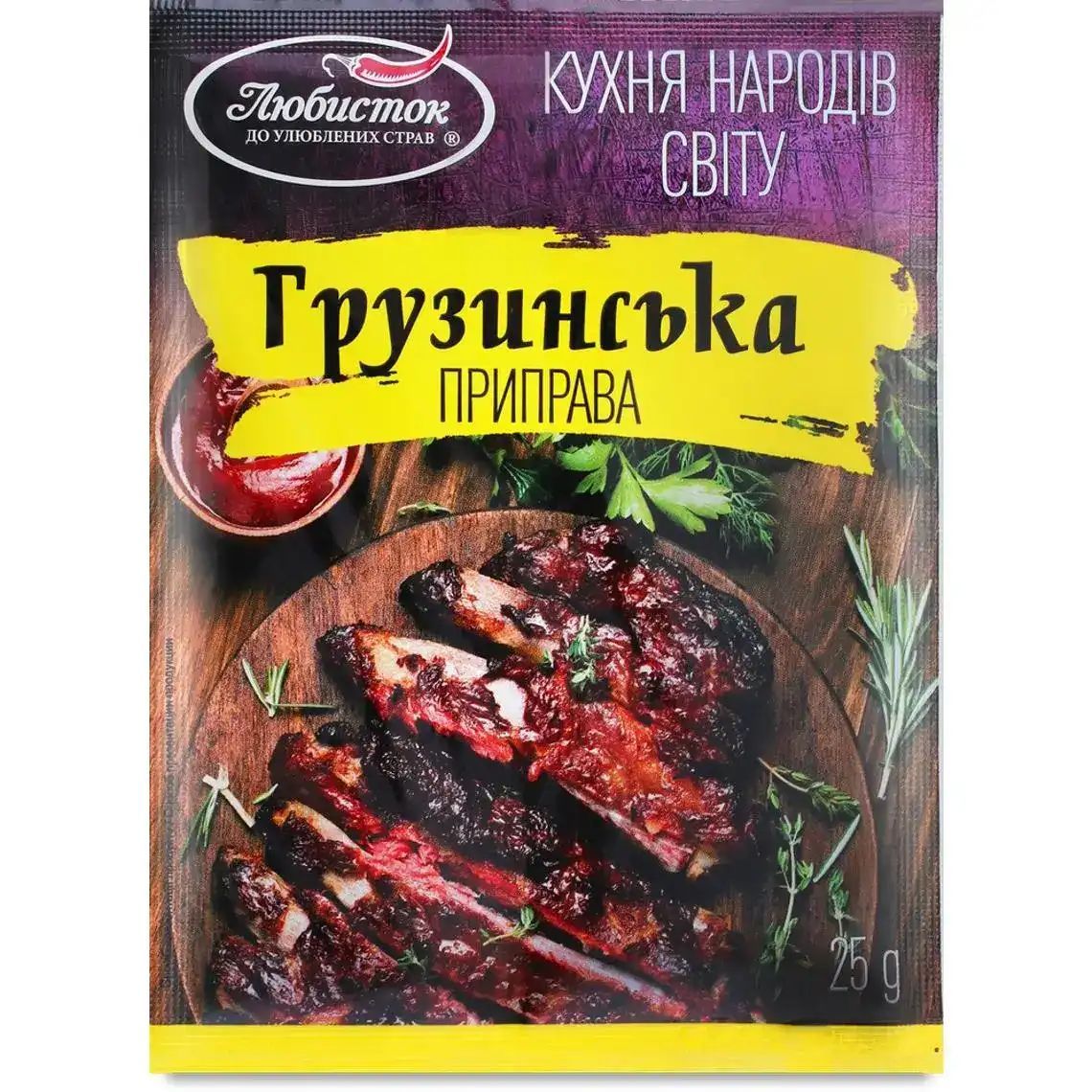 Przyprawy, zioła i produkty do gotowania