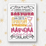 Рамка с готовым дизайном