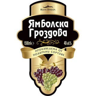 Ямболска гроздова 40% 1,5л / 00103313