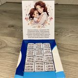 Шоколад в уникальной упаковке