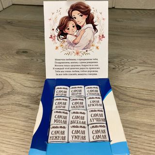 Шоколад в уникальной упаковке