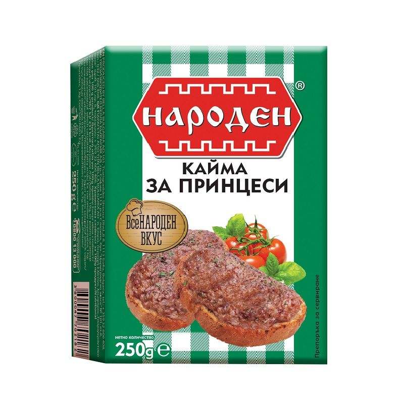 Кайма за принцеси