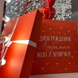 Коробка для шариков