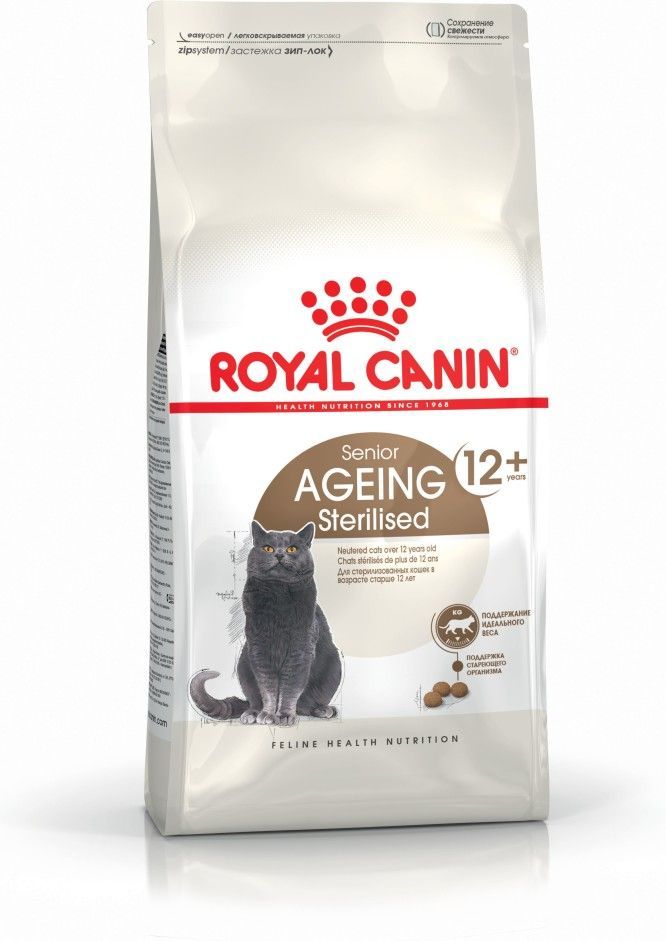 Royal Canin