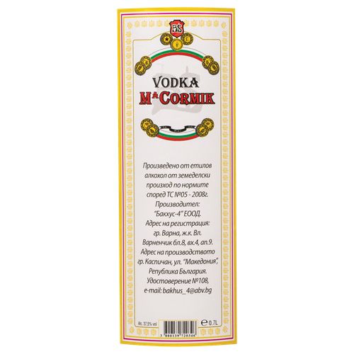 Водка Macormik