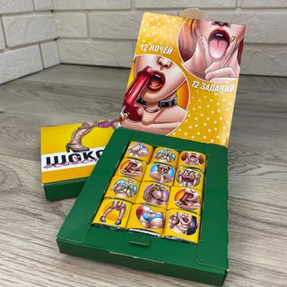 Шоколад в уникальной упаковке