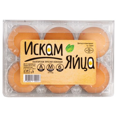 Яйца Размер M  Искам Яйца 3