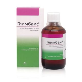 ГЛИМБАКС ПРОМИВКА ЗА УСТА 200 МЛ