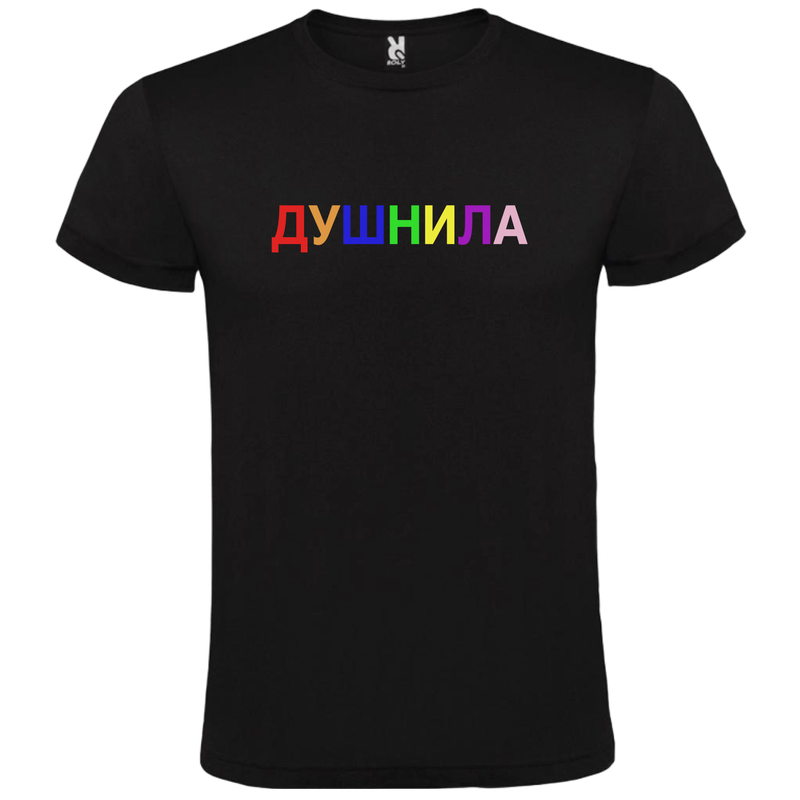 TEXTILE ȘI ACCESORII