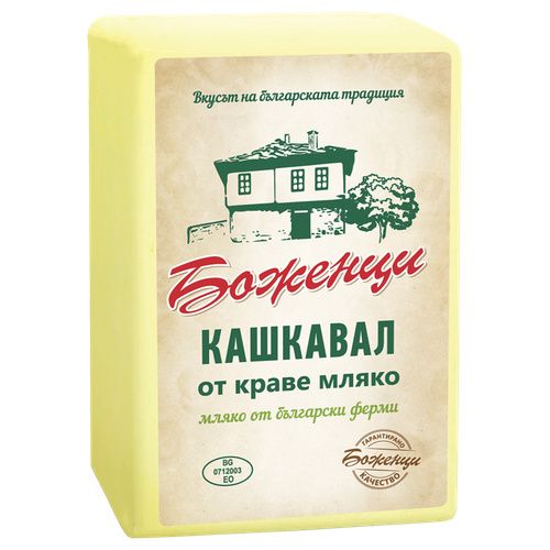 Кашкавал от краве мляко НАБОР