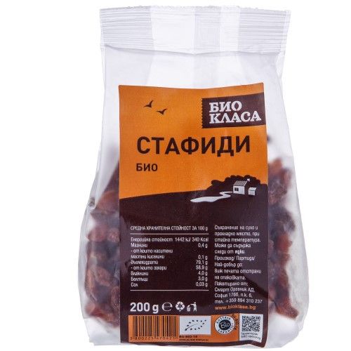 Стафиди Био  Био Класа