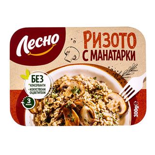 To Go Лесно Ризото с манатарки 300г / 20921014