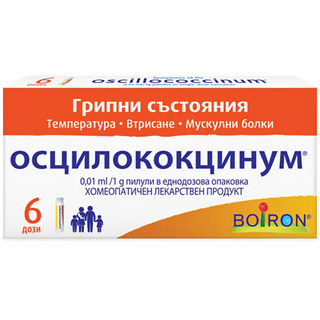 ОСЦИЛОКОКЦИНУМ X 6