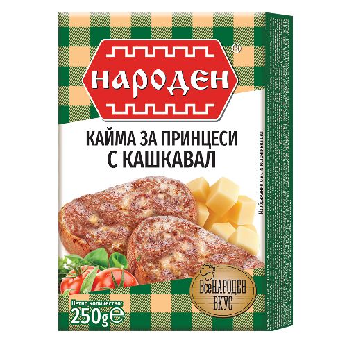Кайма за принцеси с кашкавал 250 ГР