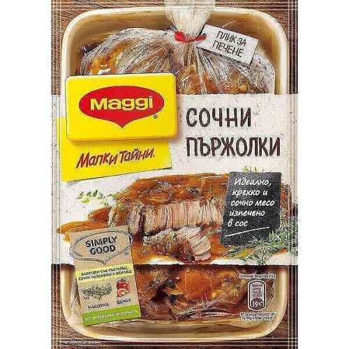 Maggi Малки тайни за сочни пържоли