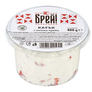 Брей! Катък с печени чушки 400г / 00110640