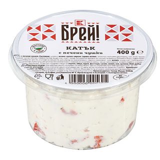 Брей! Катък с печени чушки 400г / 00110640