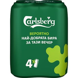 Carlsberg 5% 4Х0,5 кен мултипак / 20813286