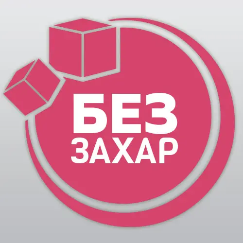 Продукти без захар