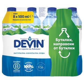 К-т Вода Минерална 8 Бр Х 500 Мл Devin Рецикл. Pet Мултипак-112688