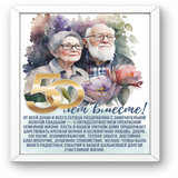 Рамка с готовым дизайном